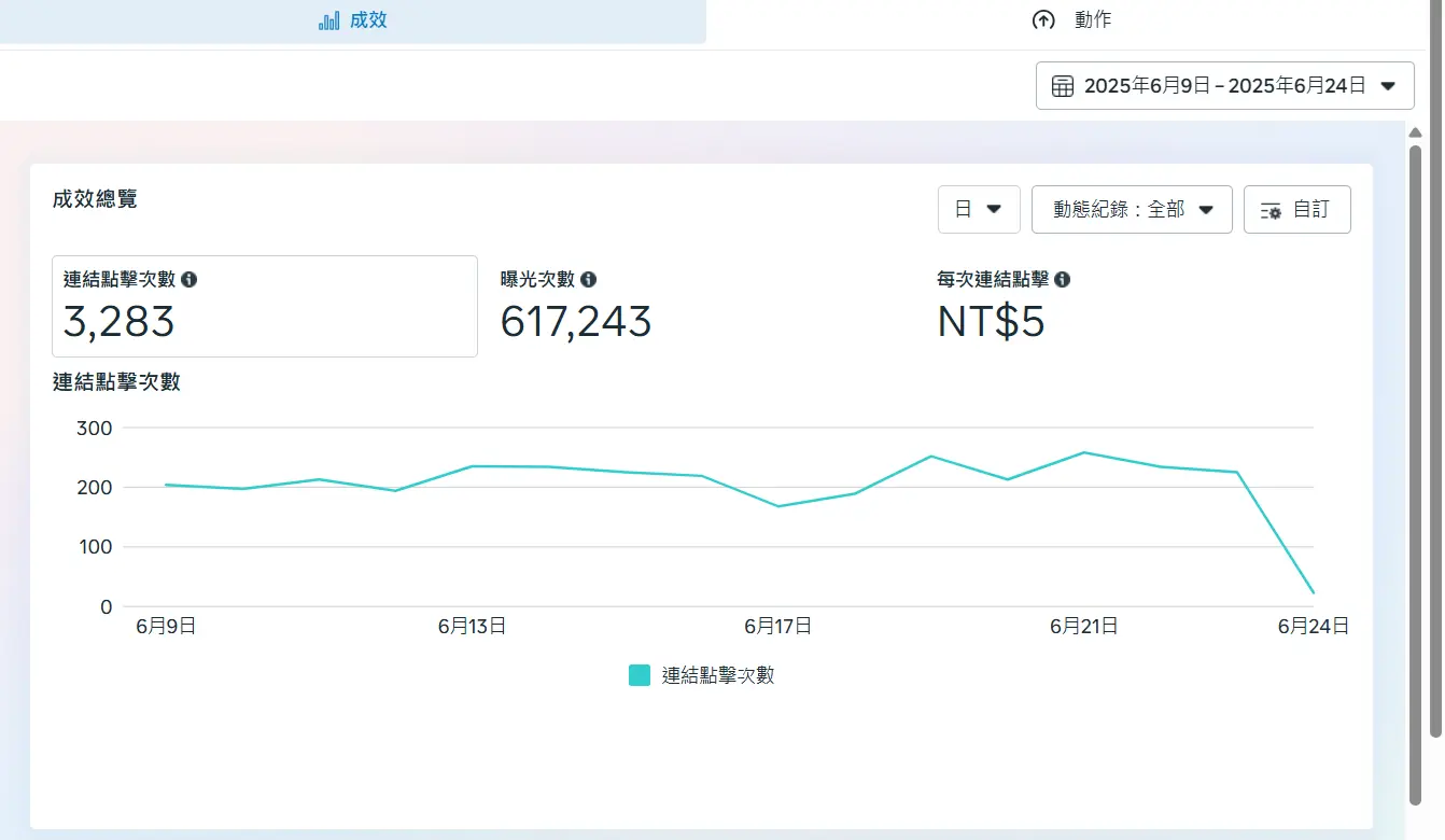 25364874254295210548 (17)