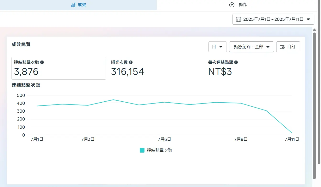 25364874254295210548 (18)