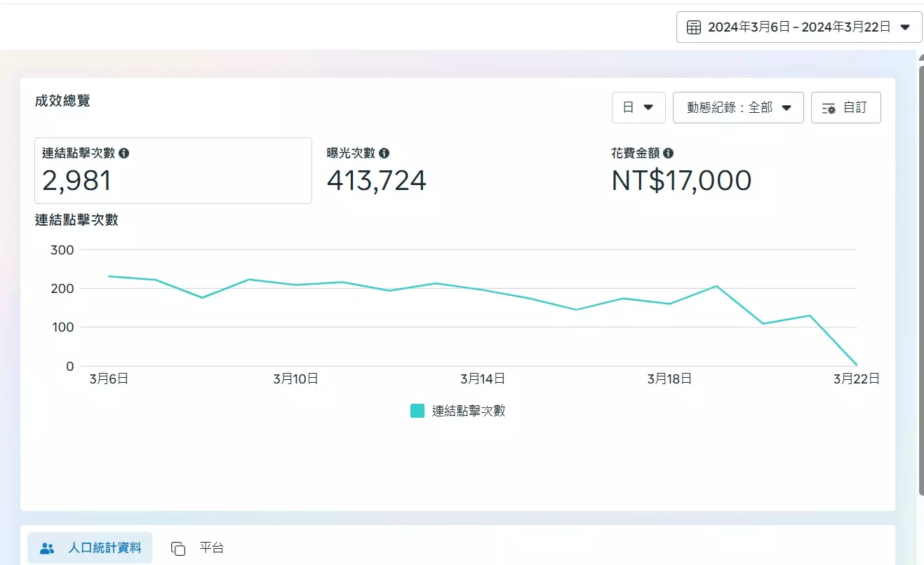 25364874254295210548 (2)