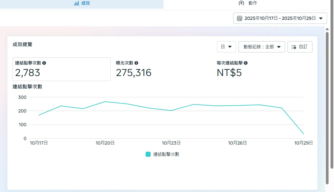 25364874254295210548 (23)