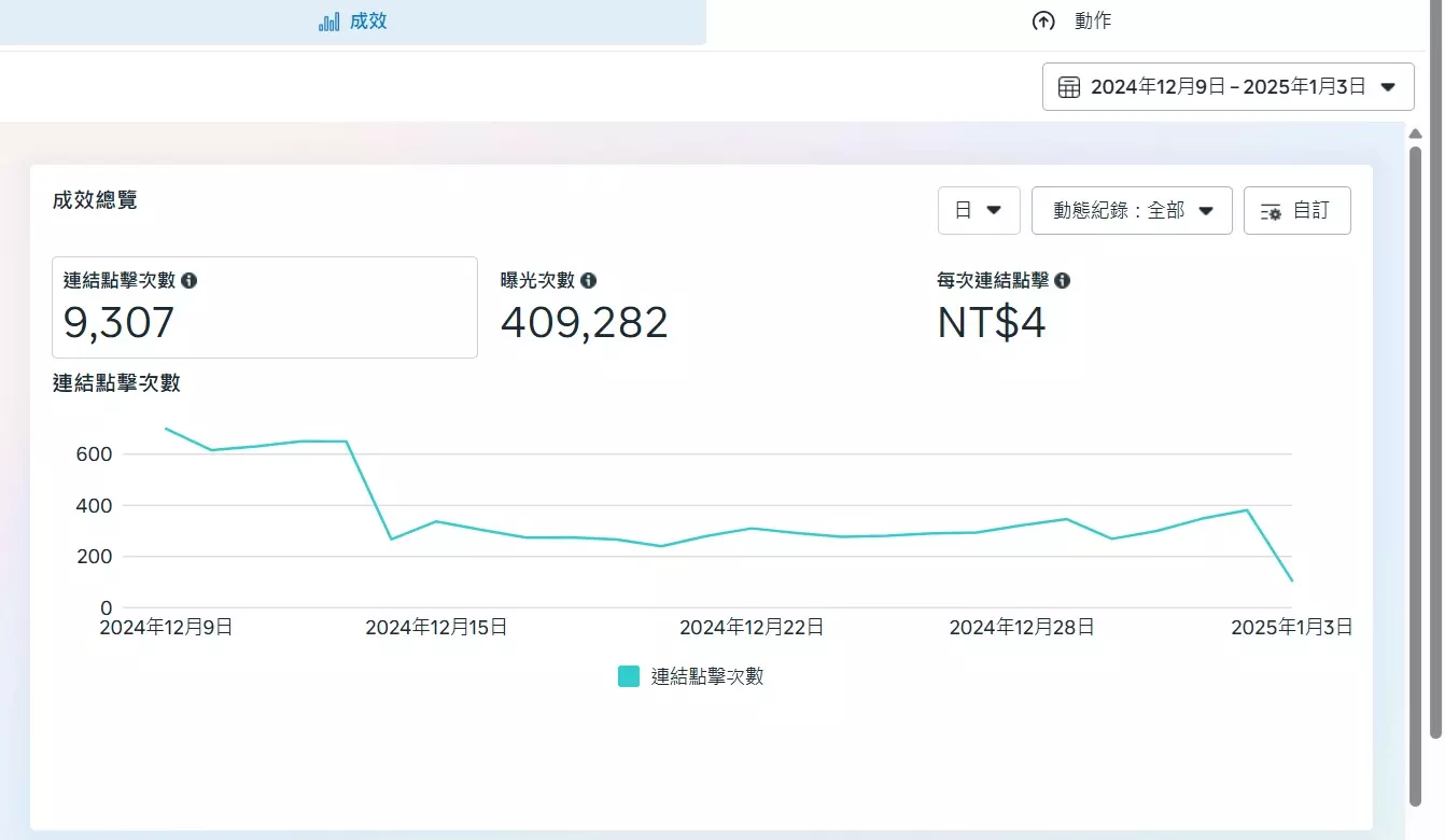 25364874254295210548 (25)