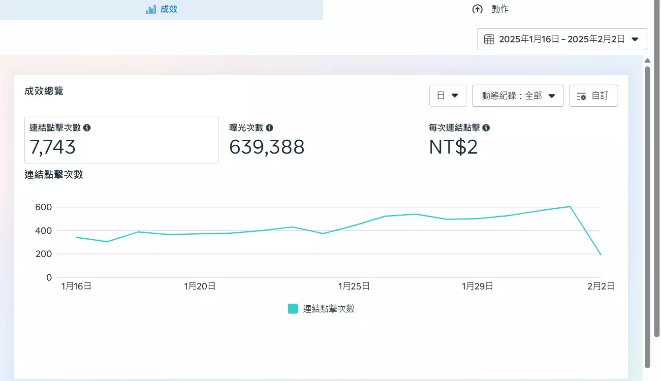 25364874254295210548 (26)