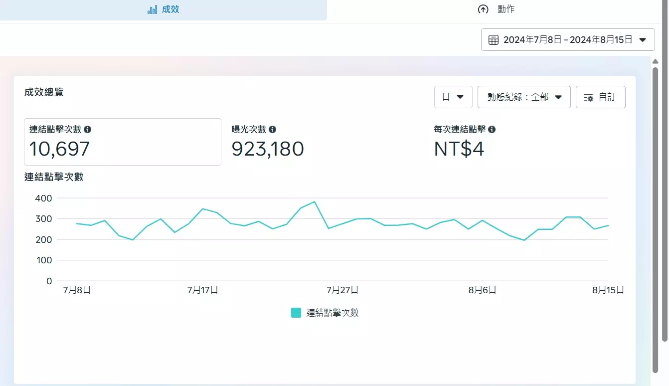 25364874254295210548 (7)