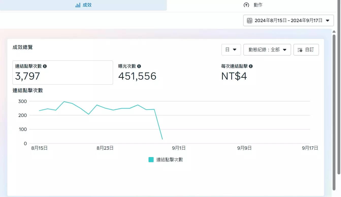 25364874254295210548 (8)