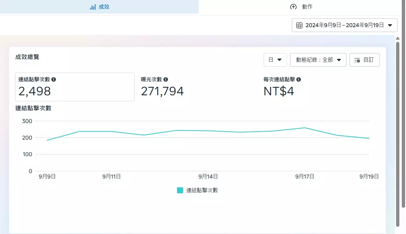 25364874254295210548 (9)