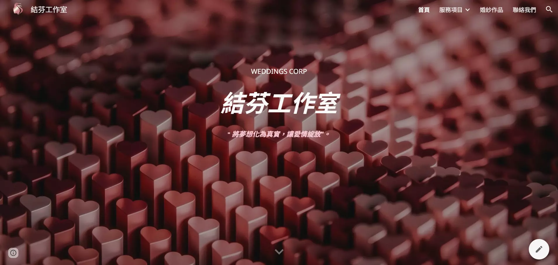 AnyConv.com__結分01