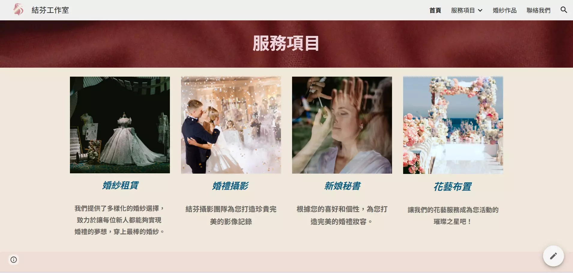 AnyConv.com__結分1