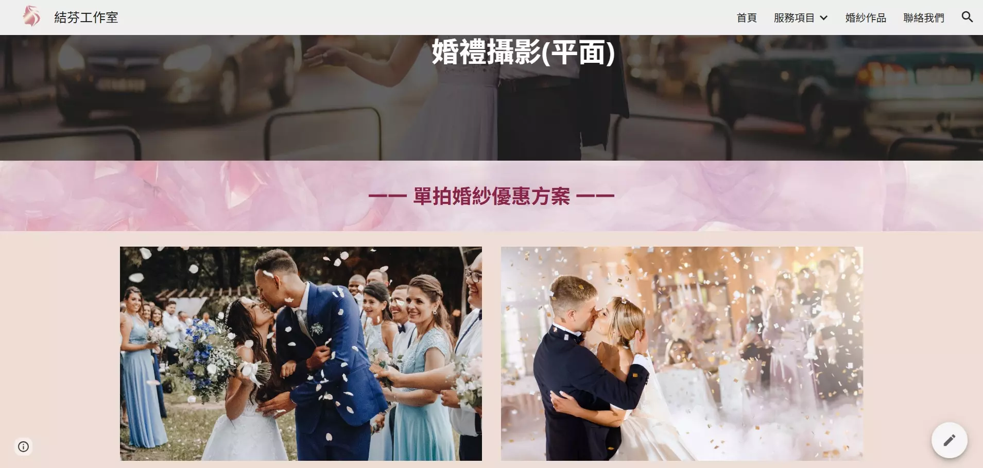 AnyConv.com__結分2