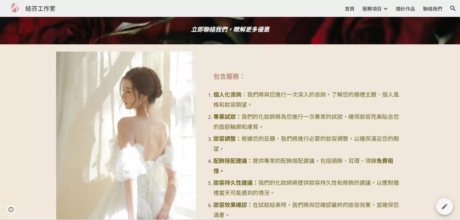 AnyConv.com__結分5