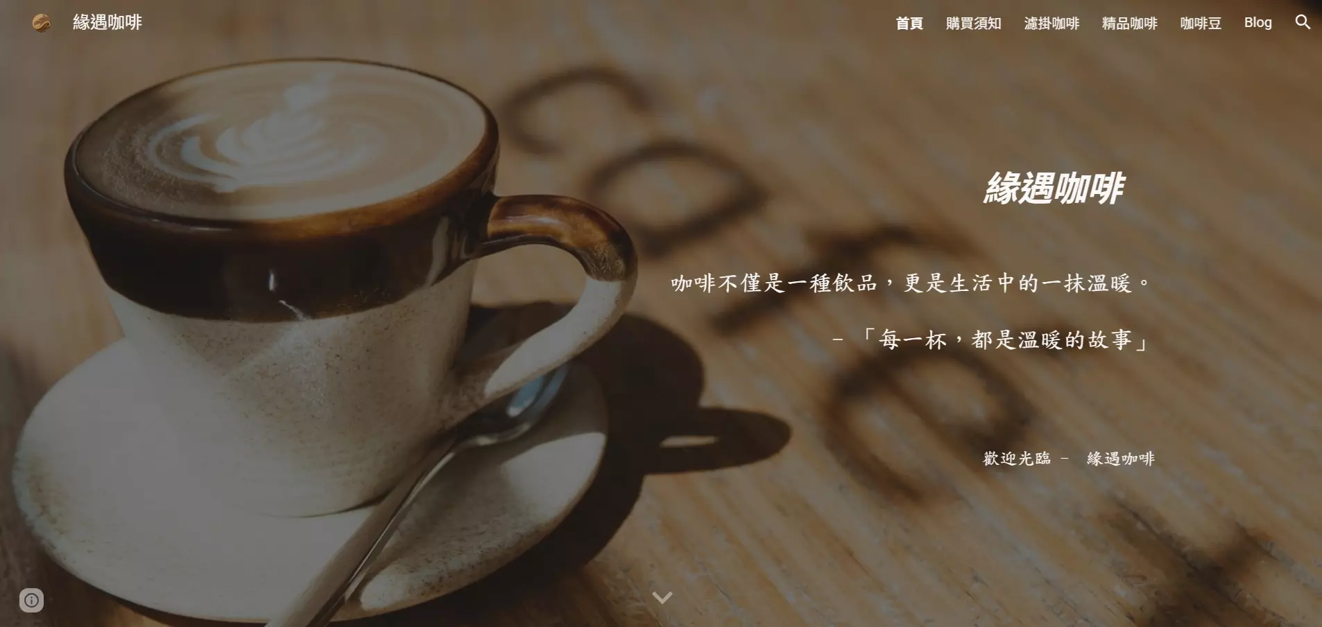 AnyConv.com__緣遇1