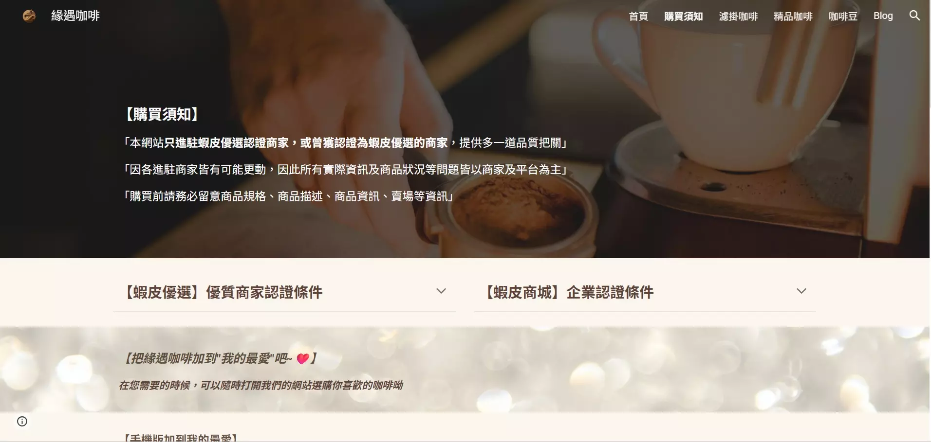 AnyConv.com__緣遇2