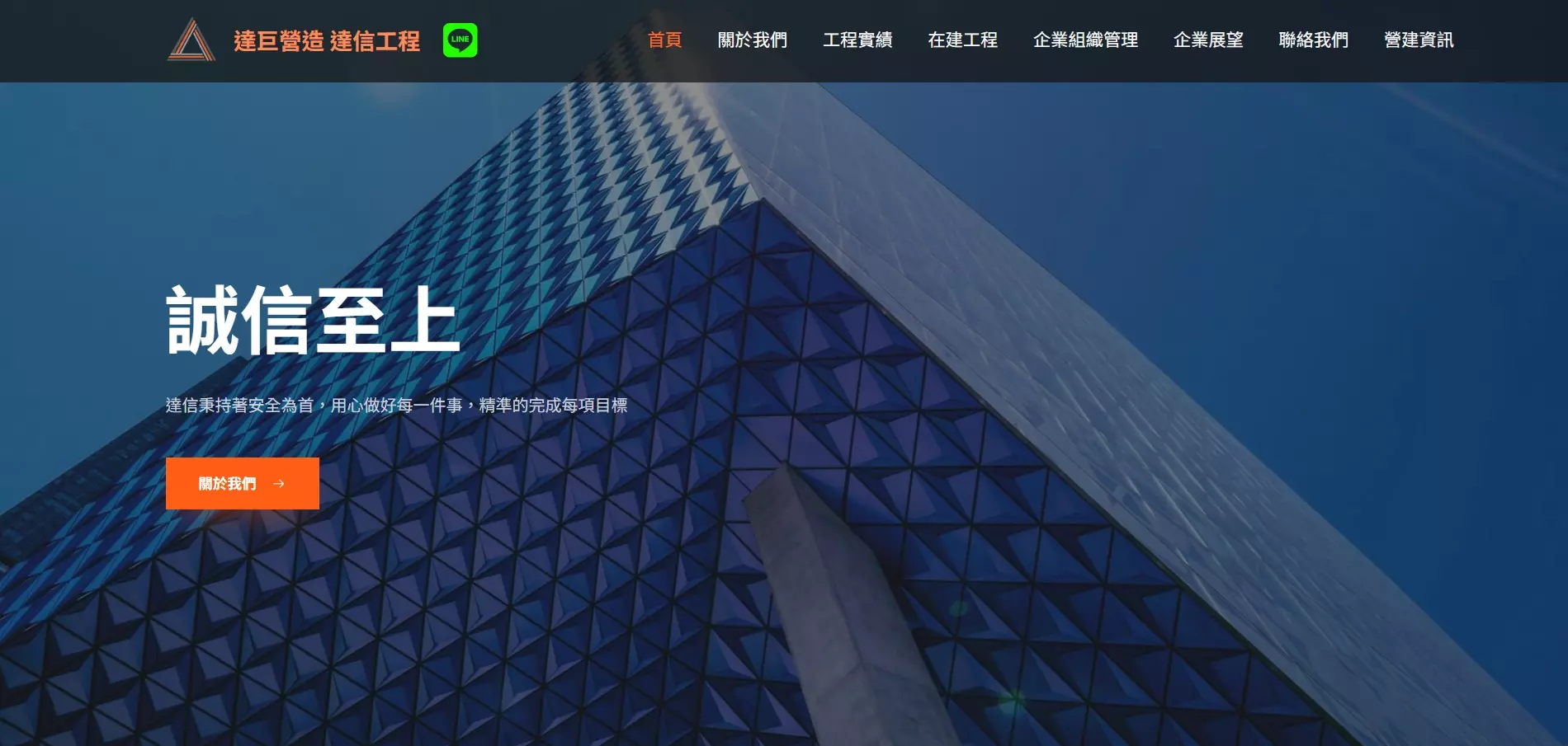 AnyConv.com__達信1