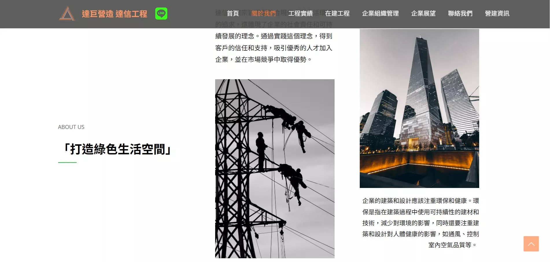 AnyConv.com__達信2