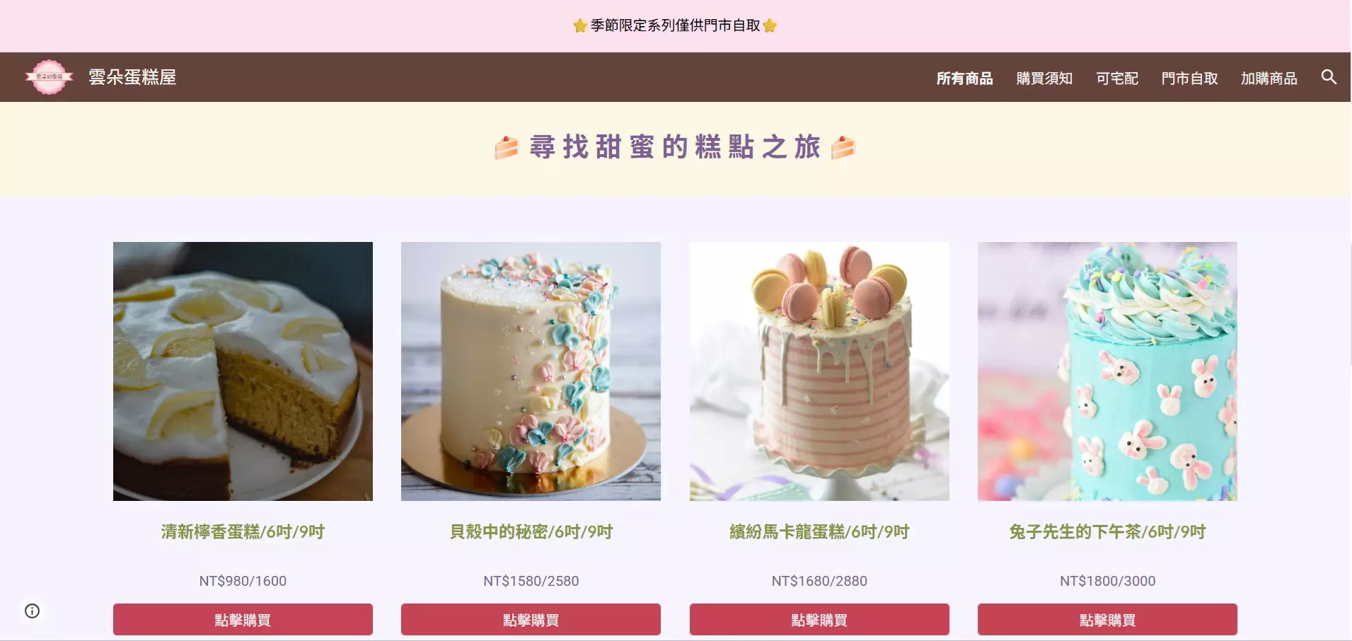 AnyConv.com__雲朵2