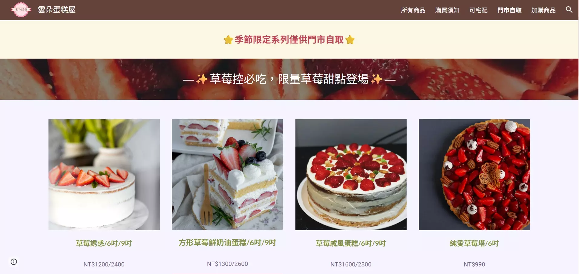 AnyConv.com__雲朵3