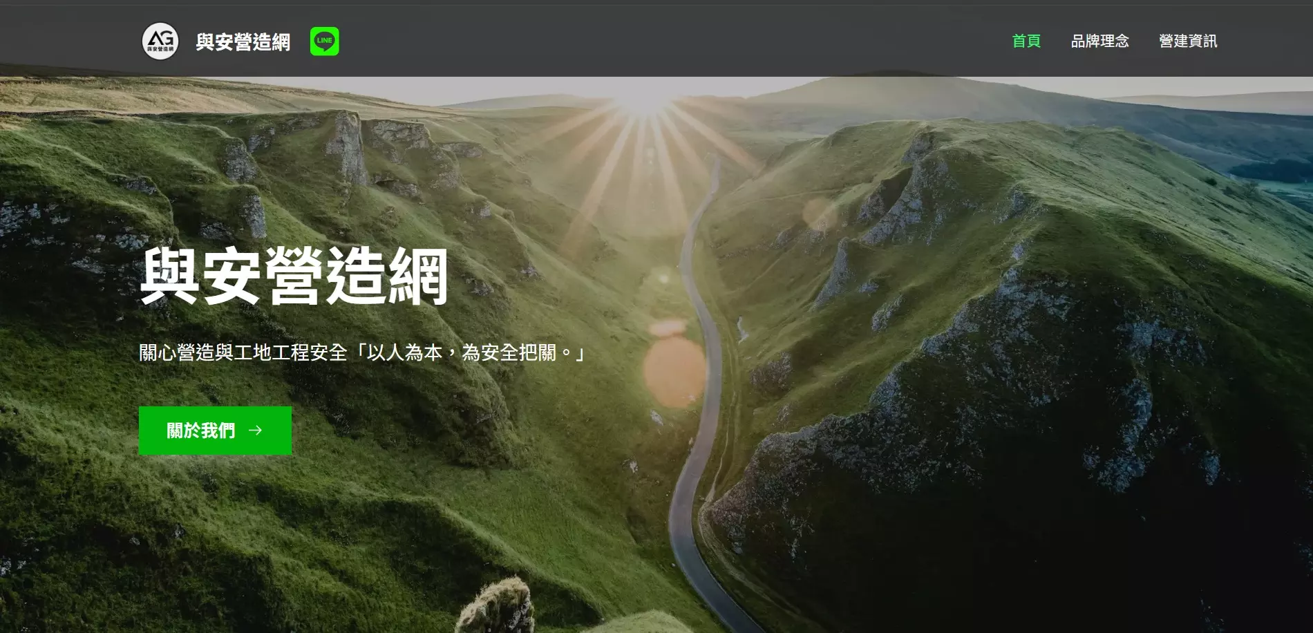 AnyConv.com__與安1