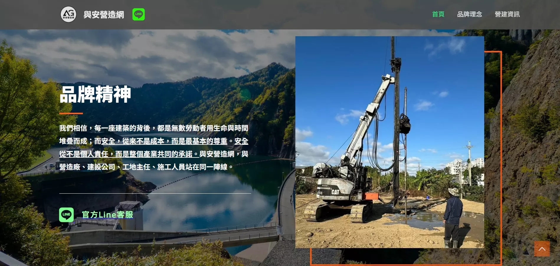 AnyConv.com__與安2