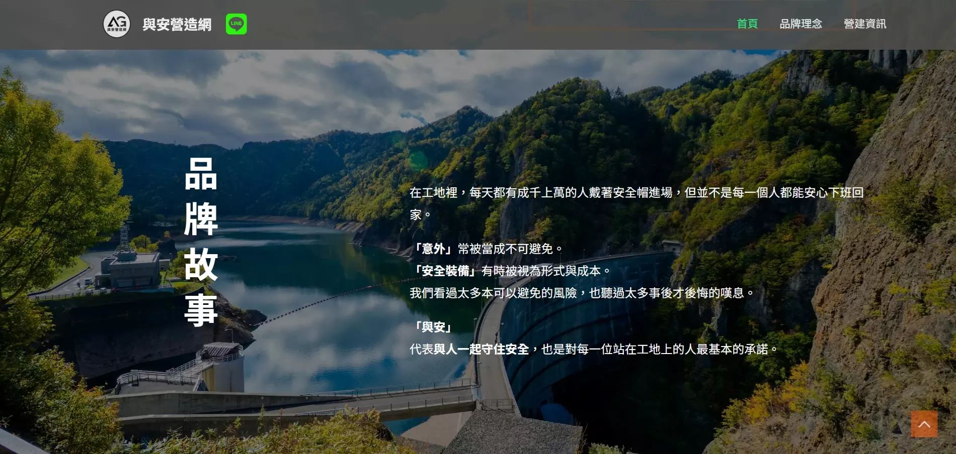 AnyConv.com__與安3