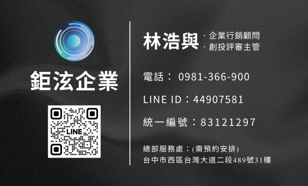 2608名片3564164189165969 (1)