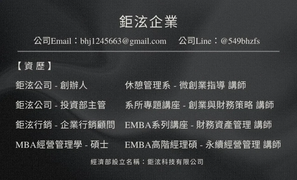 2608名片3564164189165969 (2)